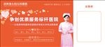 公告栏