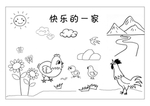 画报设计