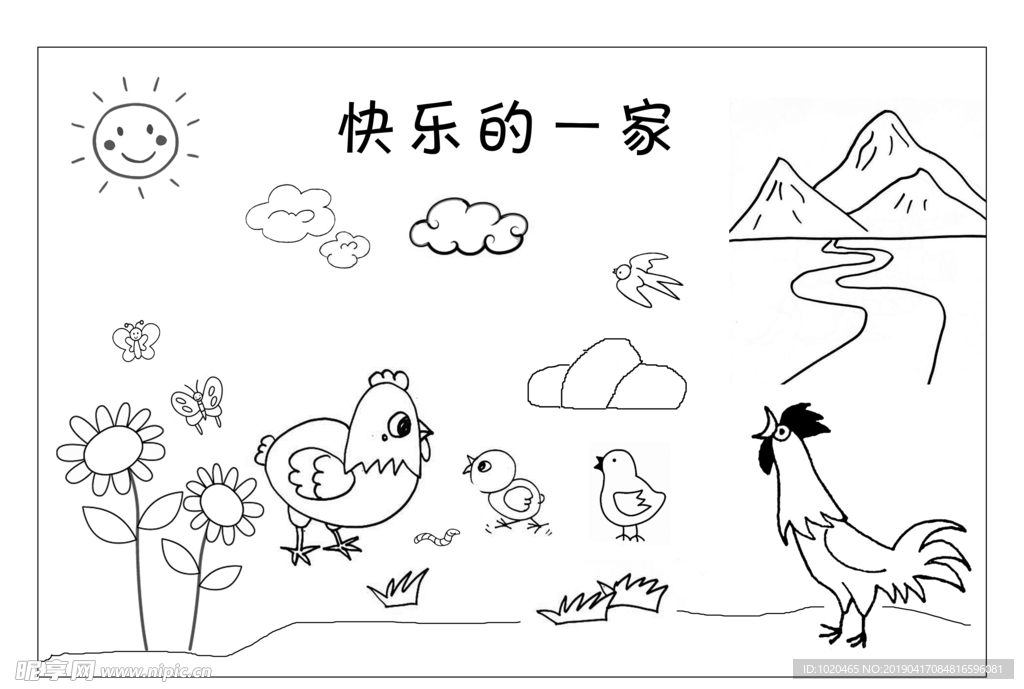 画报设计