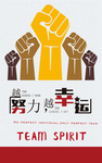 励志教育挂图