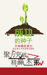 简约大气挂图