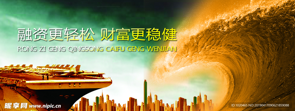 金融理财服务
