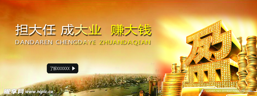 金融理财服务