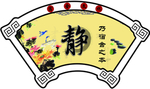 图书馆挂图