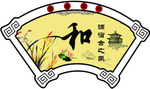 图书馆挂图