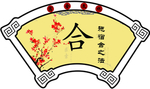 图书馆挂图
