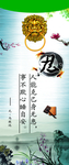 校园文化挂图