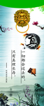 校园文化挂图