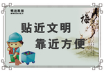 卫生间挂图