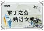 餐厅挂图