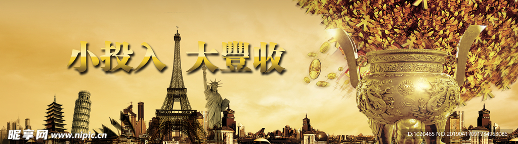 金融理财