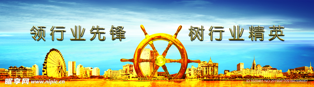 金融理财