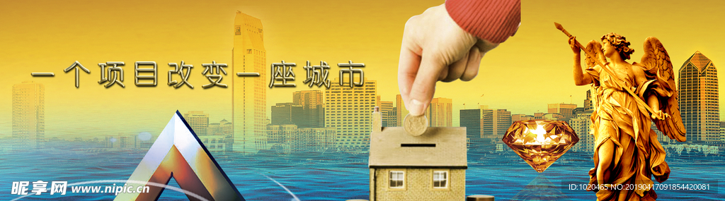 金融理财