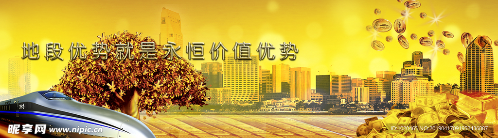 金融理财