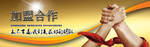 金融服务