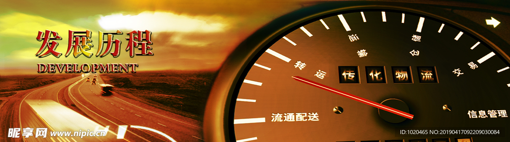 金融理财