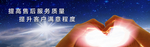 航天科技