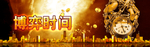 金融理财