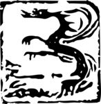 印章