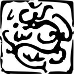 印章