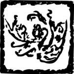 印章