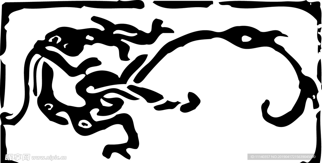 印章