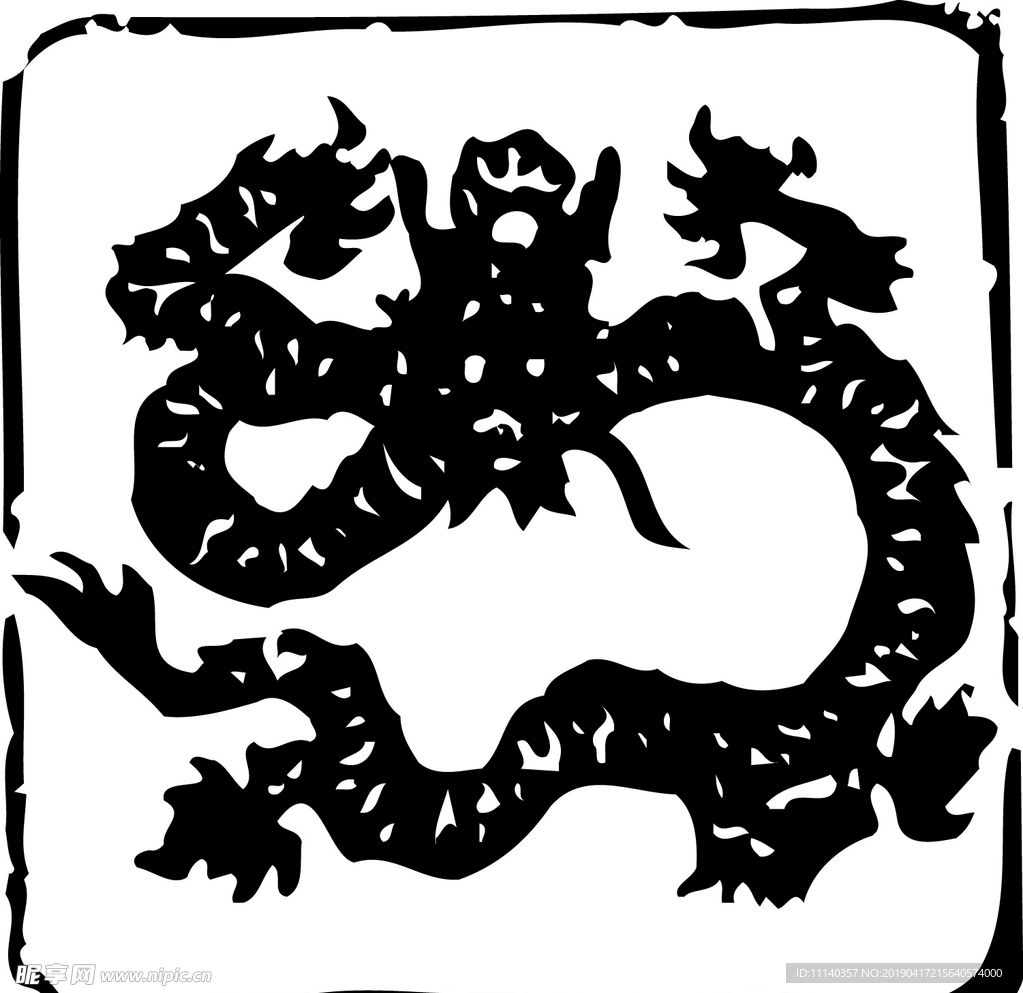 印章
