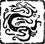 印章