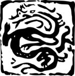 印章
