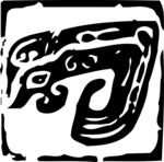 印章