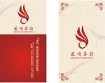 高档名片