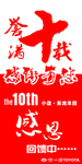 刀旗