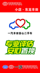 置换刀旗