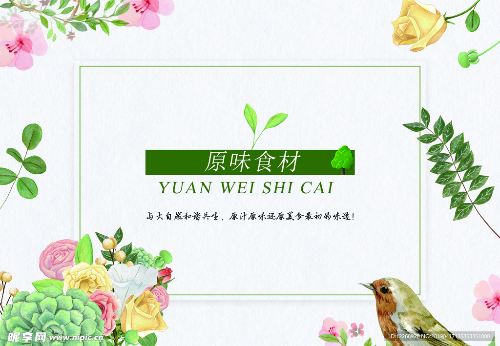 餐垫纸