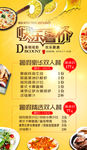 快乐暑价