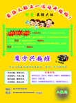 最强大脑