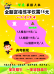 最强大脑