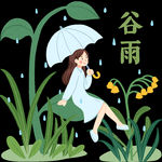 手绘小女孩