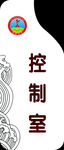 学校门牌