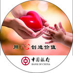 中国银行宣传灯箱