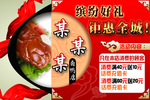 卤鸭