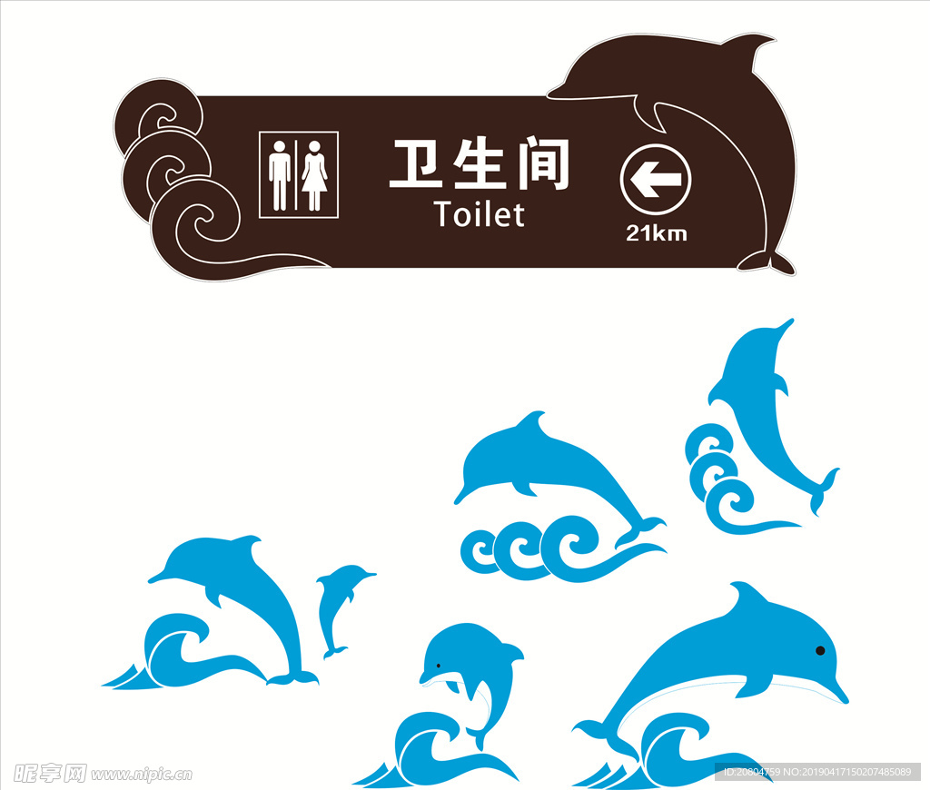 海豚 指示牌
