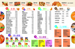 汉堡价格表
