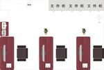 办公室布局图