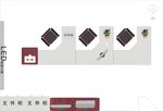 办公室布局图