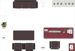 办公室布局图