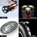 剃须刀