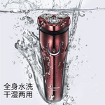 剃须刀
