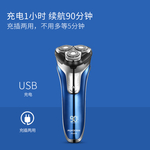 剃须刀