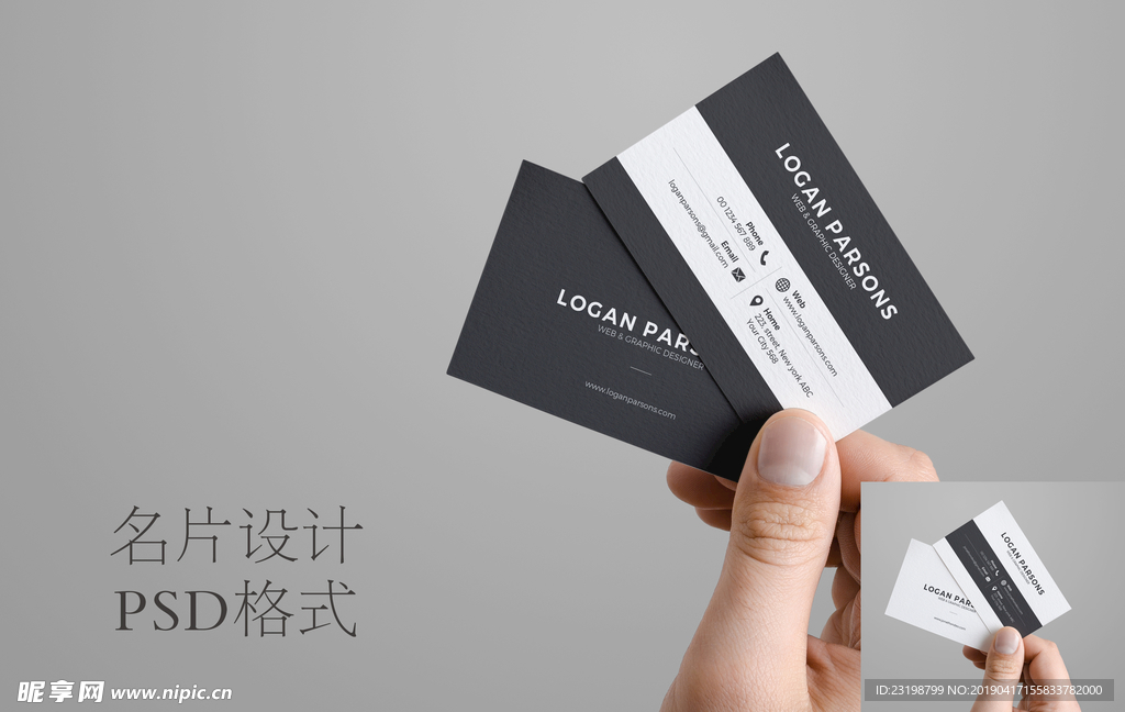 黑白简洁名片两款